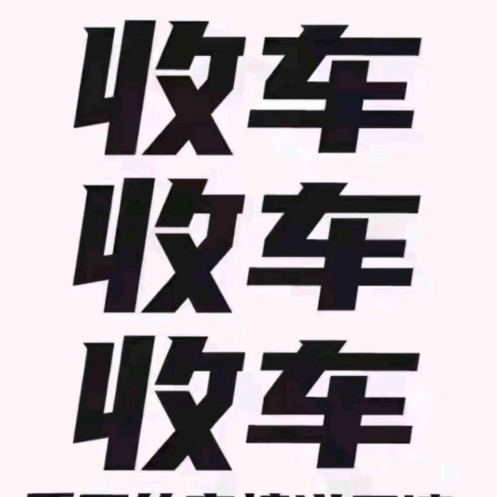 邓州市代步练手车批发零售