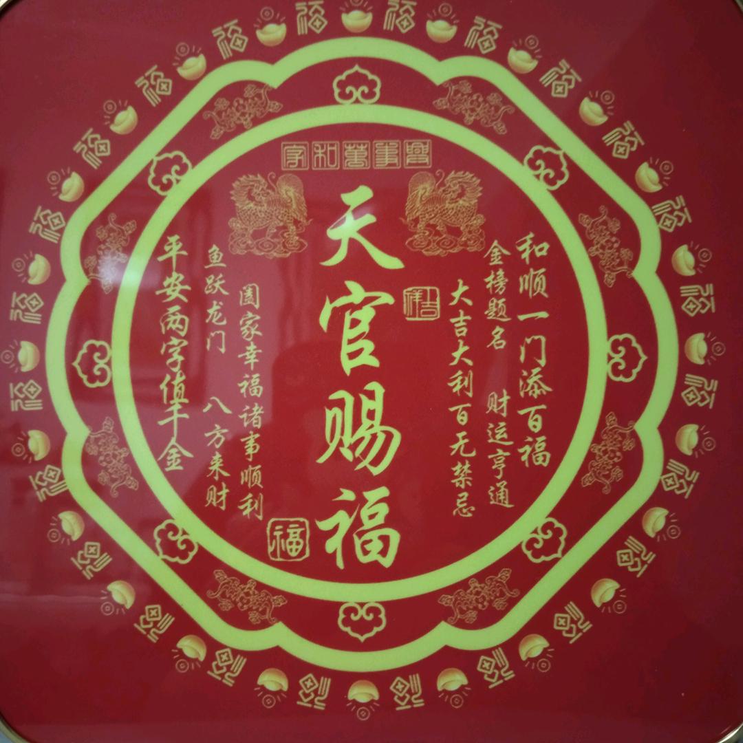 钱串子