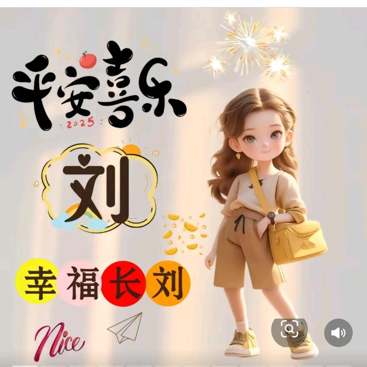 ღ᭄好運ꫛ加滿💞