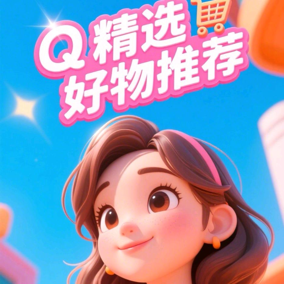 老谢优选（招代理）