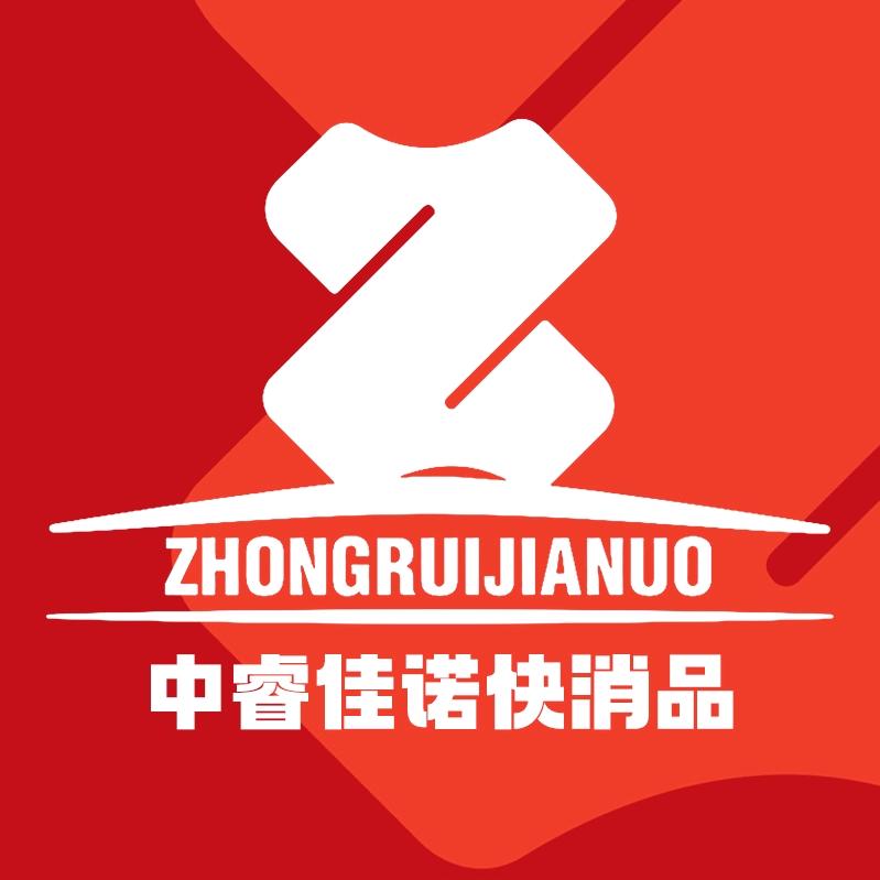 中睿佳诺快消品店