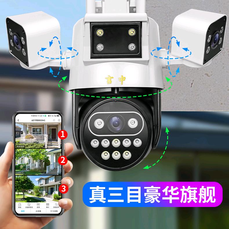 言中监控摄像头工厂