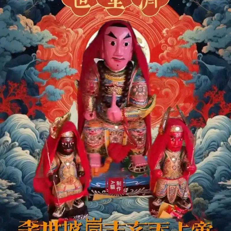 世堂濟，吴同学