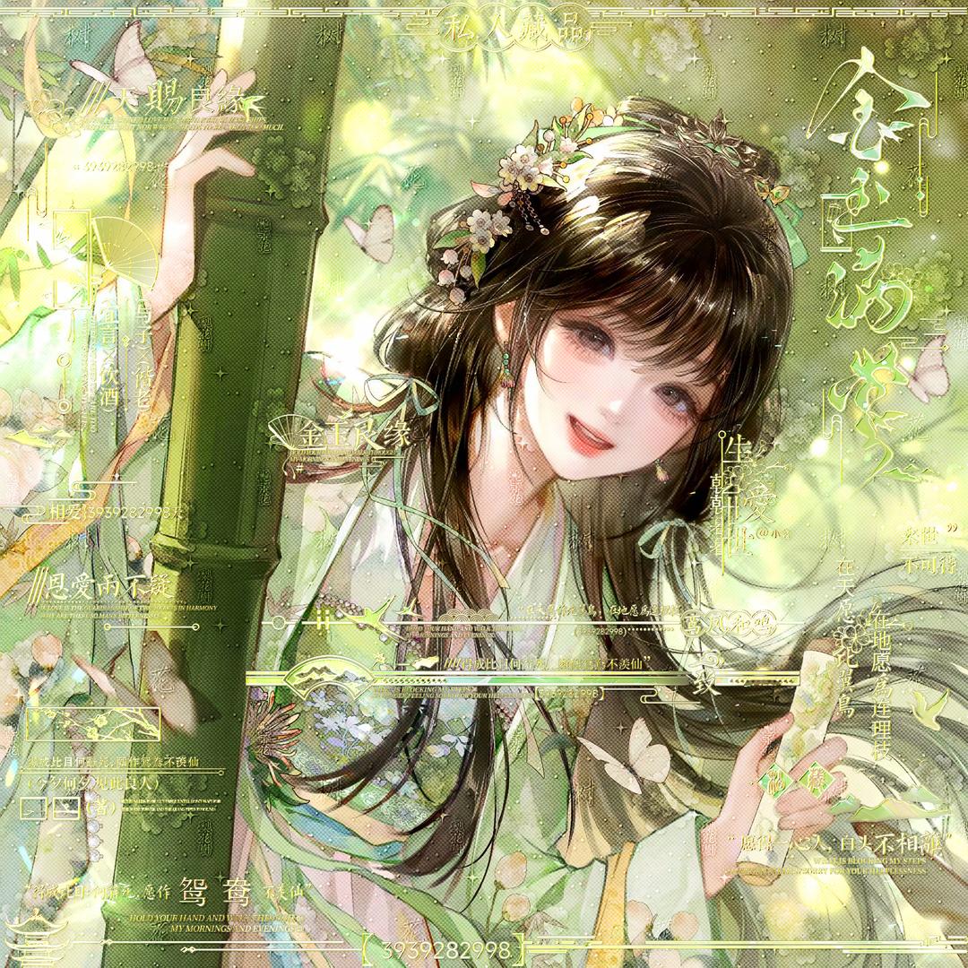 一碗青苹果べ