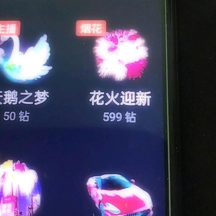 ，