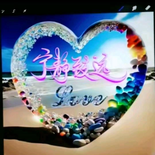 ✨️💦陪💞伴💦✨️