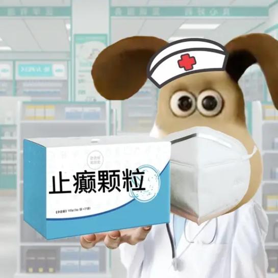 哈哈的哈姐