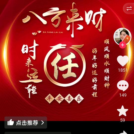 ꧁꫞꯭清风明月꫞，