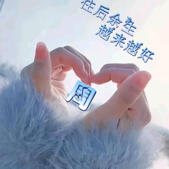 芳