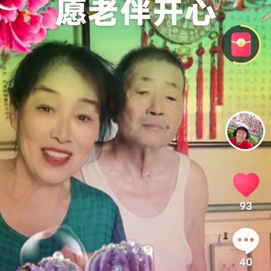 助人为乐