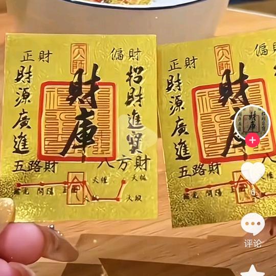 ( ｰ̀εｰ́ )Σ(っ °Д °