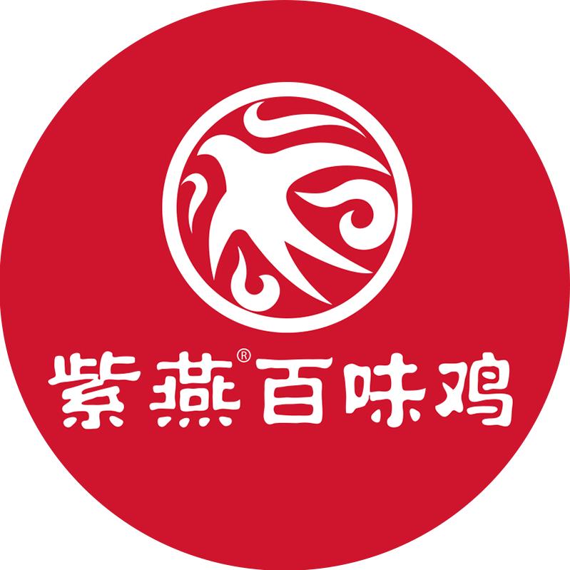 奥特莱斯紫燕百味鸡
