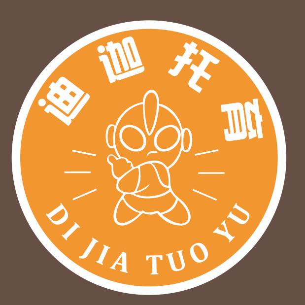 曲江四小迪迦托育星级托管服务