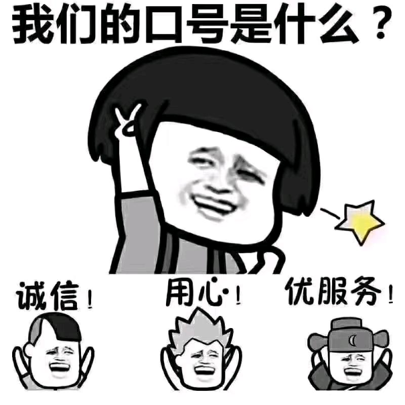 快乐流水线