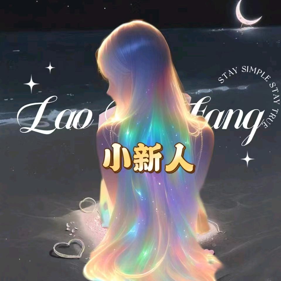 夏茉.🍃