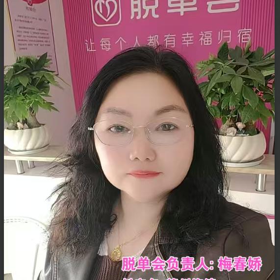 赣州梅婆2（梅春娇）