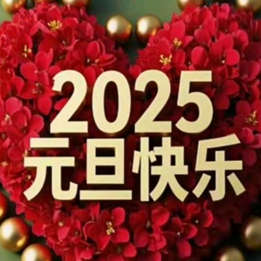 感恩🌹🌹🌹