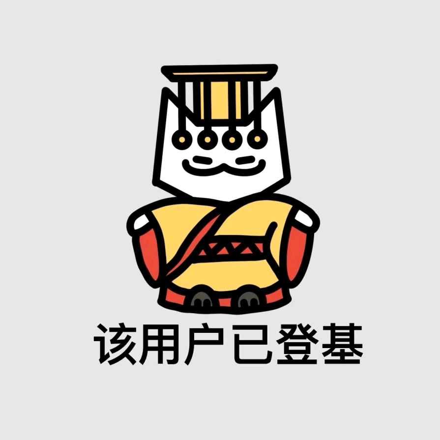 迟早薯在办公室