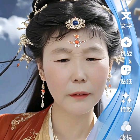 灵水