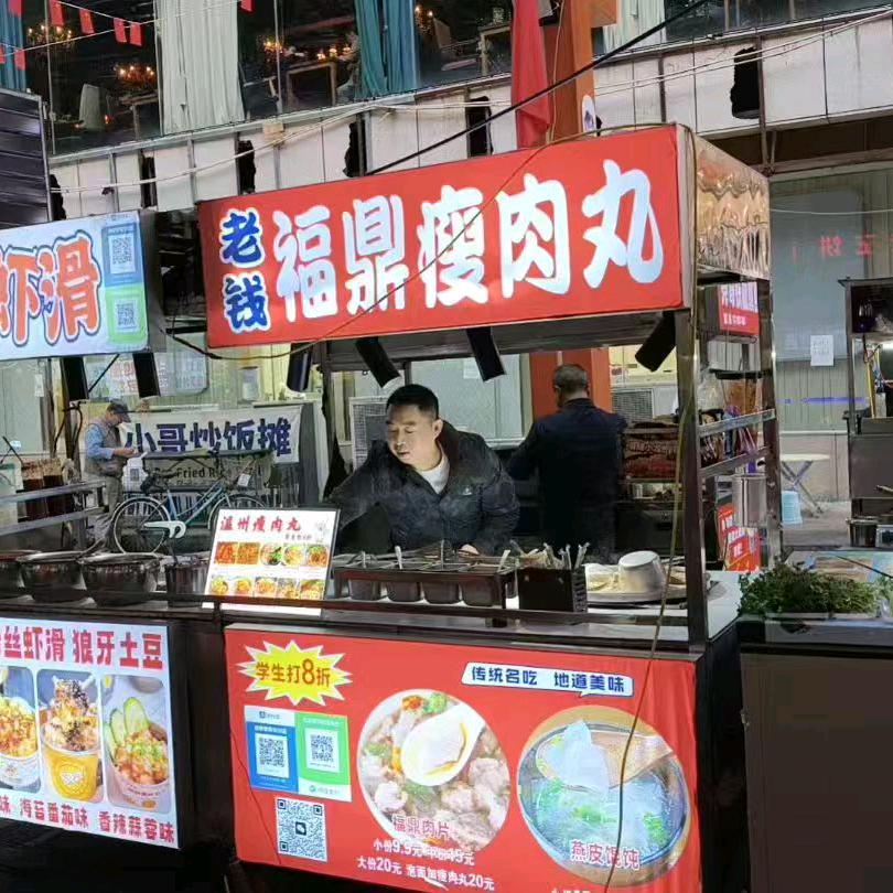 娟姐@玉山将军庙瘦肉丸