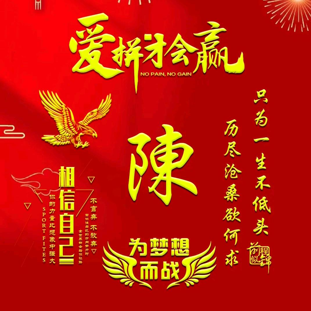 07老陈
