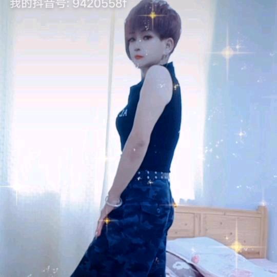 @单身丽姐