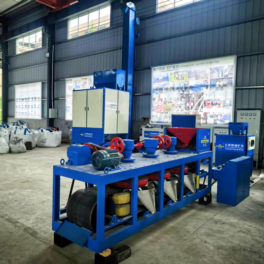 三盘三辊干式强磁选机