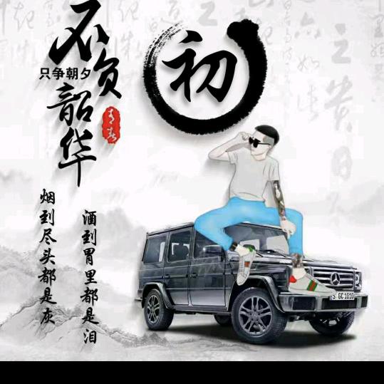 A小刚
