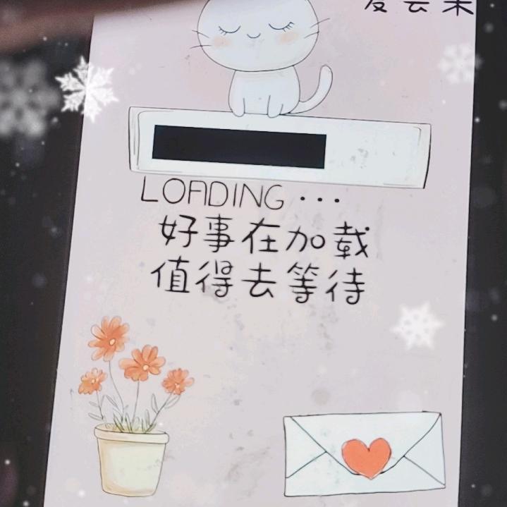 柔情似水