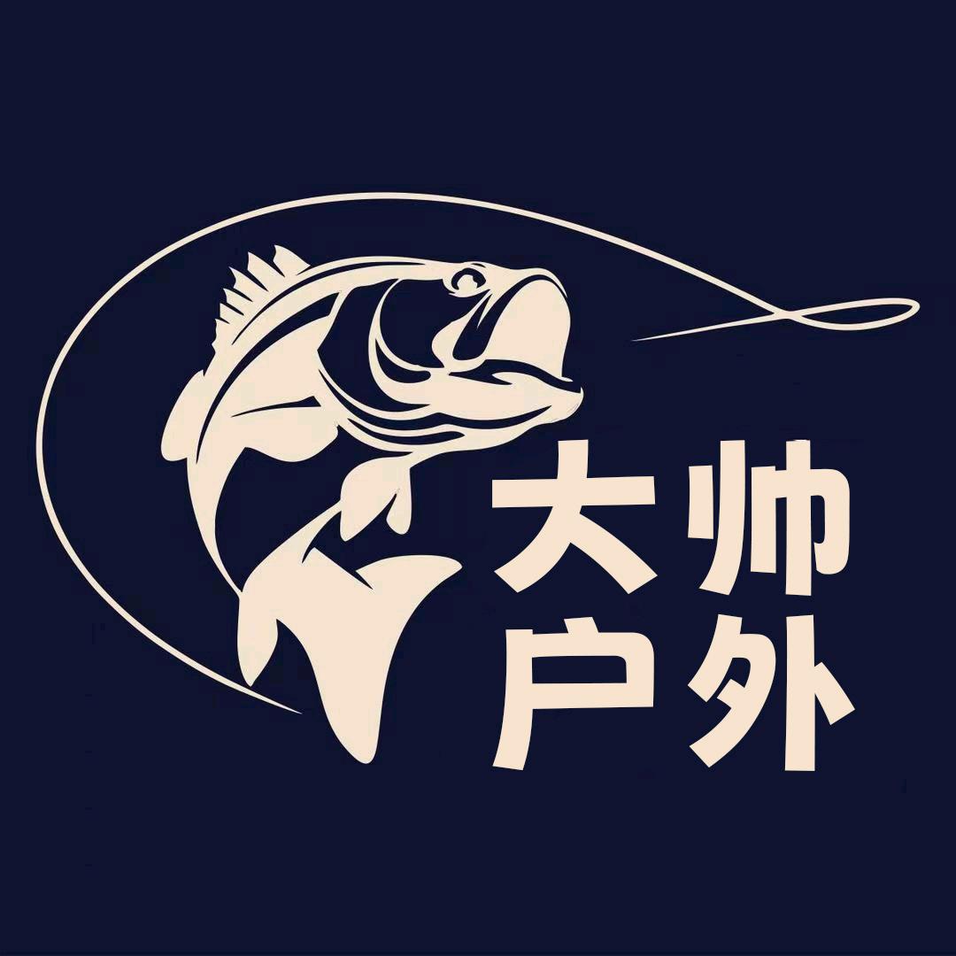 王大帅户外