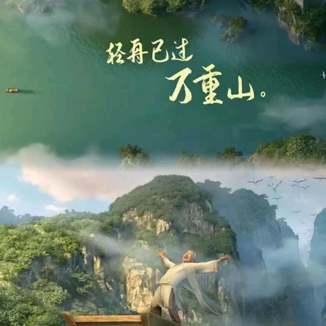《人世间》周