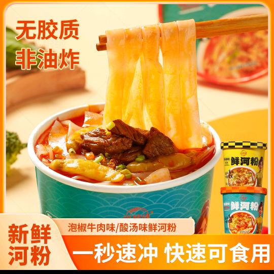 那之爱厂家专场