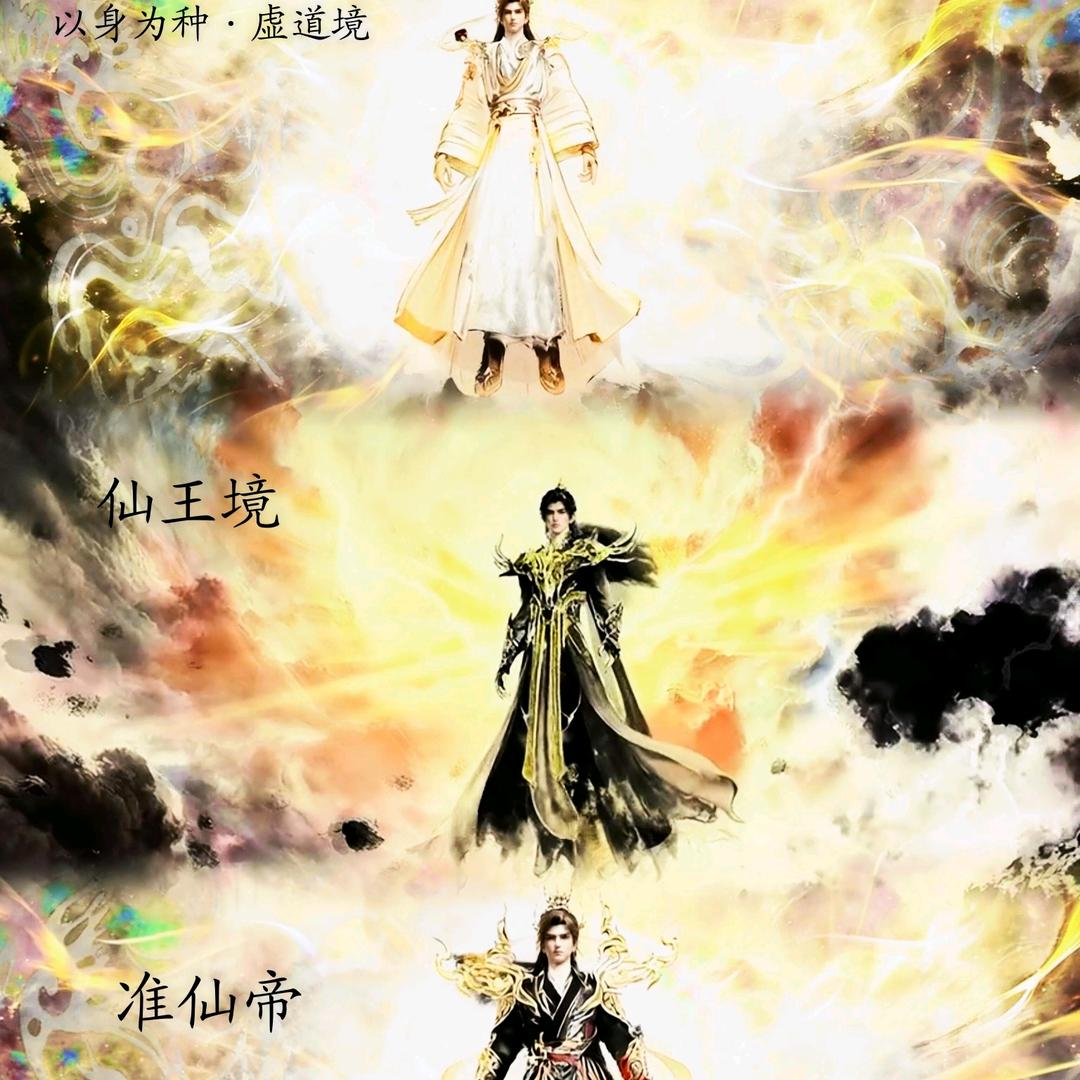 天经地纬，终结古今未来敌