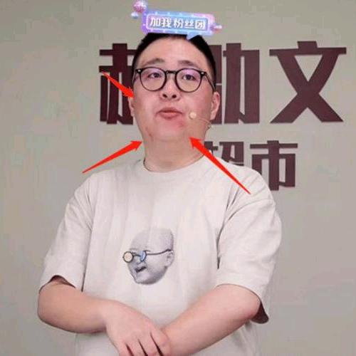 阿文生活超市