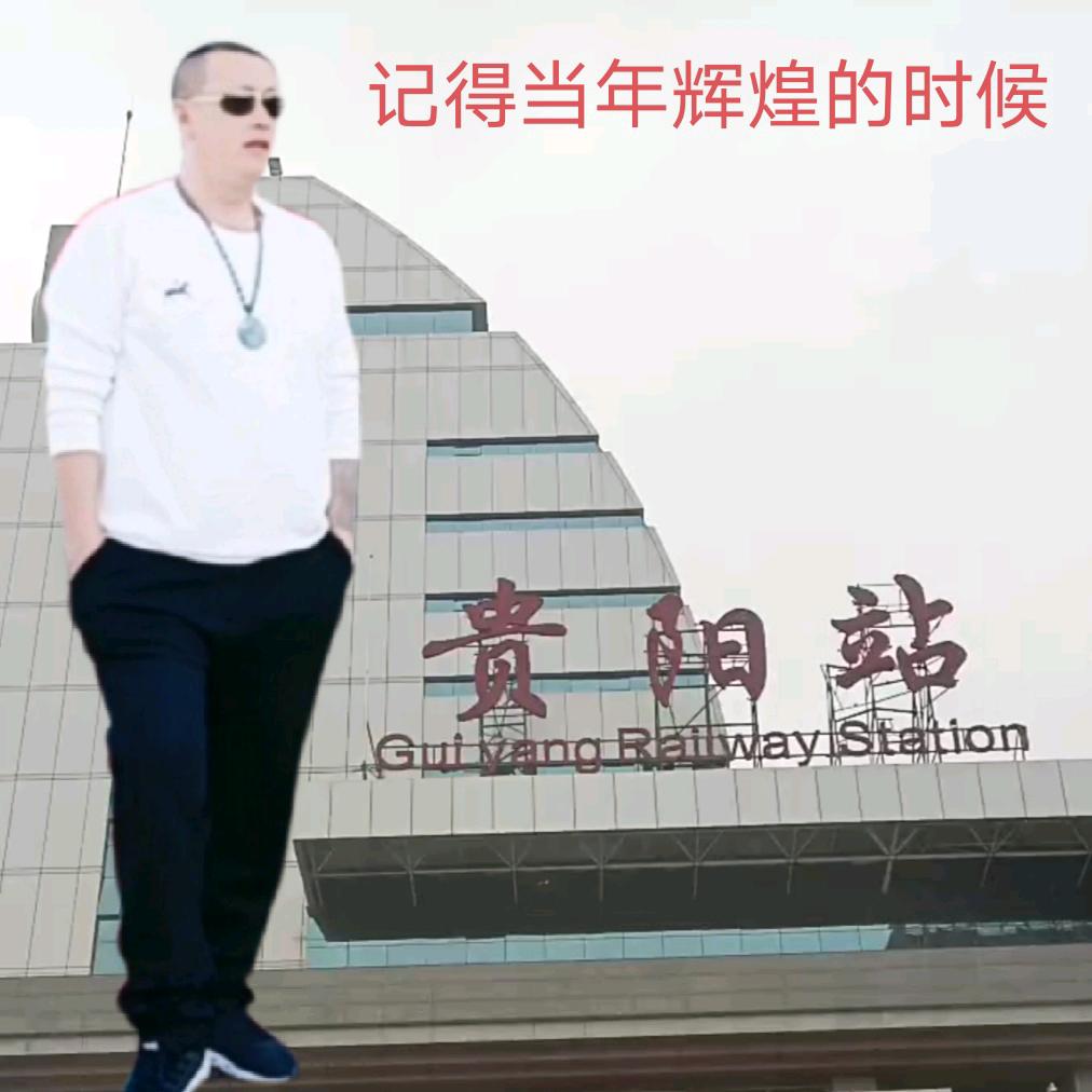 以前见过你《1》