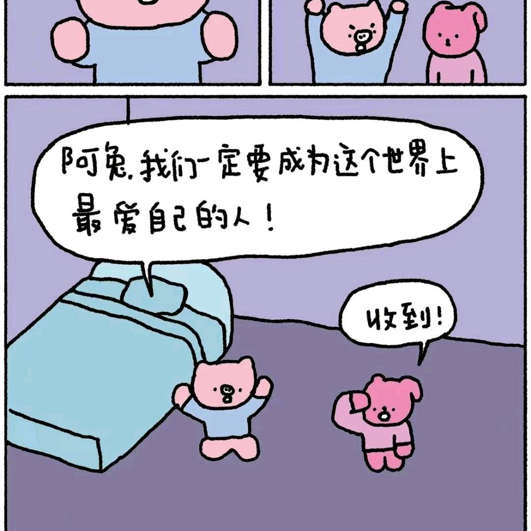 有空一起刷牙