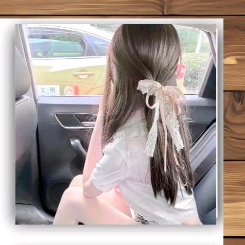 淼淼嫣然《拒……》