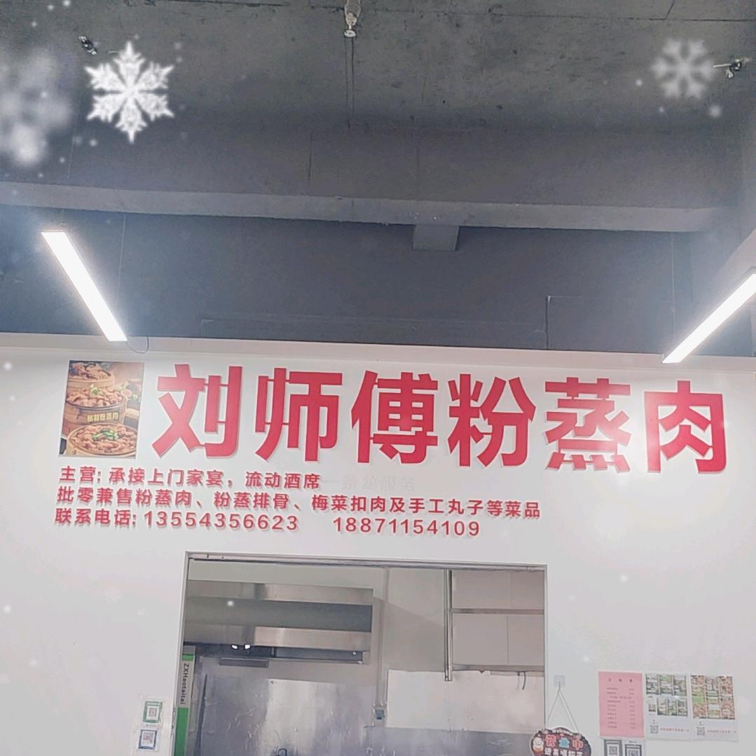 恋上星辰