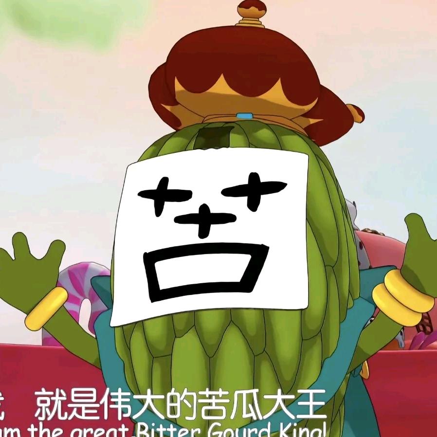 中意饮苦瓜汤
