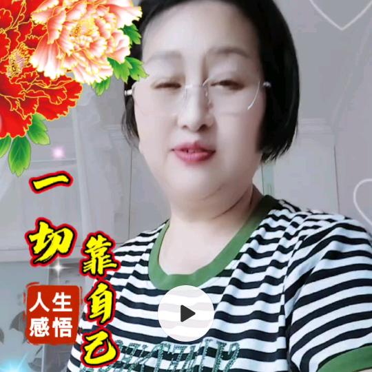 马大姐