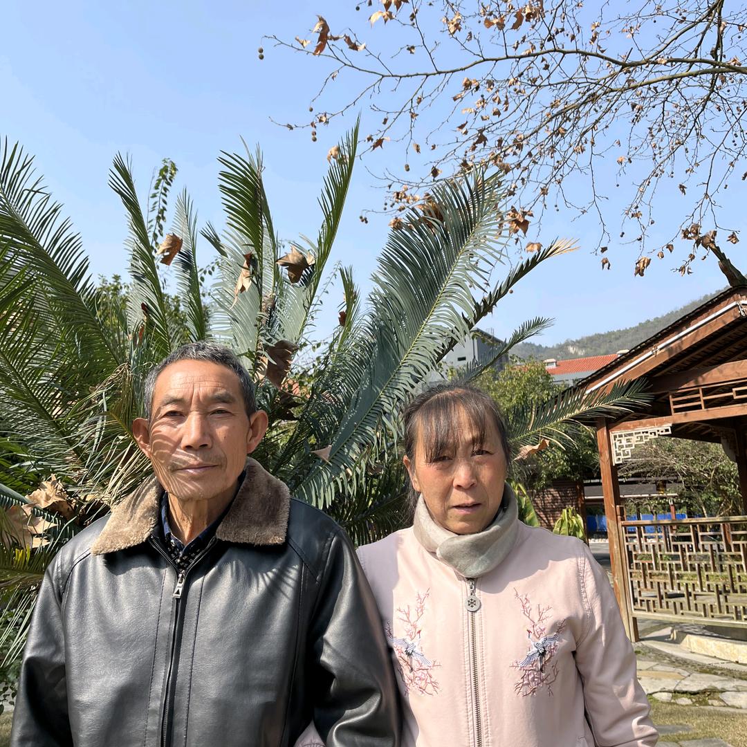 一生幸福