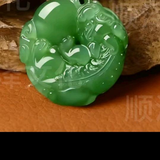好运连年旺