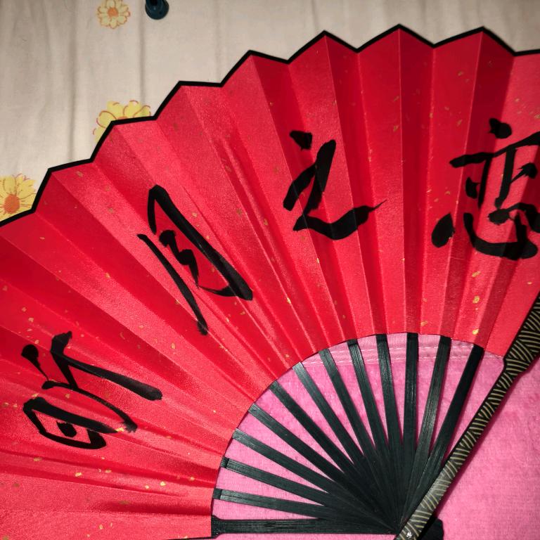 心月之恋