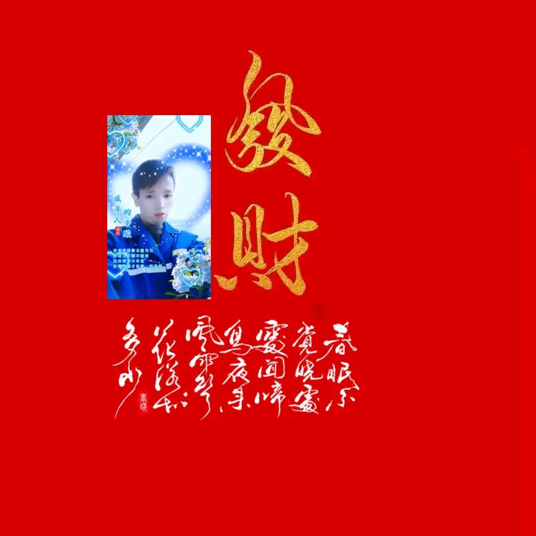 ¥/『lang ji🚕tian y