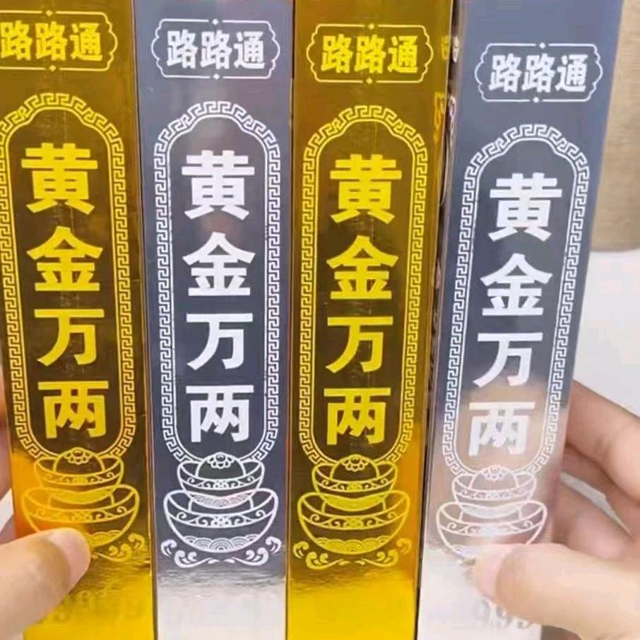 金銓民俗用品厂家批发