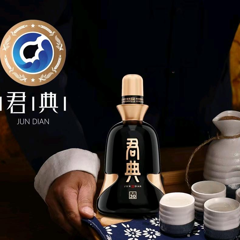 酱香君典@酒小二