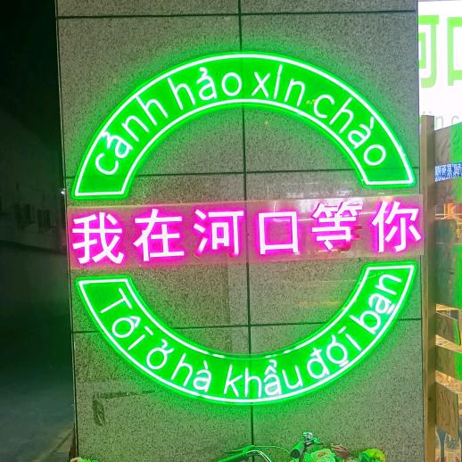 遇见海