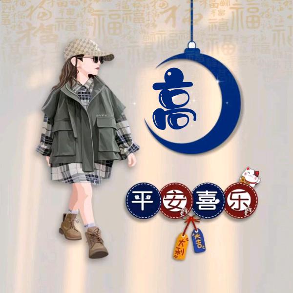 浪迹天涯