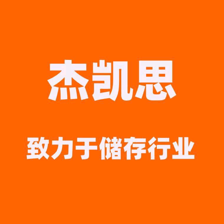 余韵存储专营店