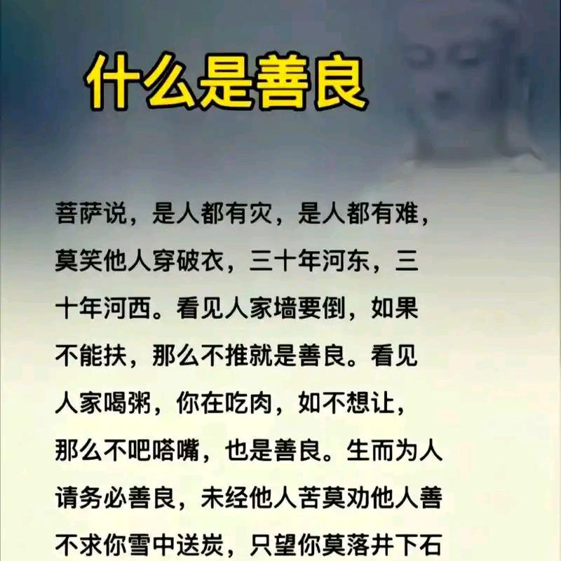 🦋ღ᭄💞人生ξ九靠💞